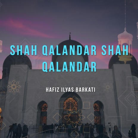 Shah Qalandar Shah Qalandar | Boomplay Music