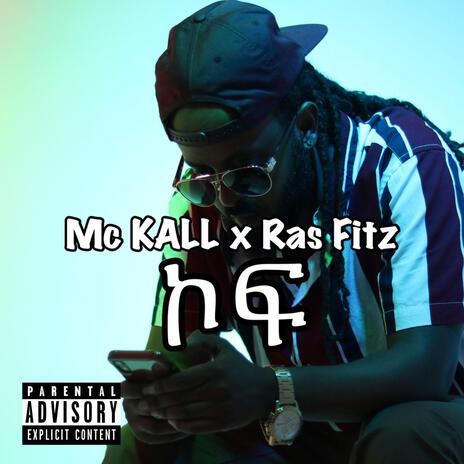 Koff ft. RAS FITZ | Boomplay Music