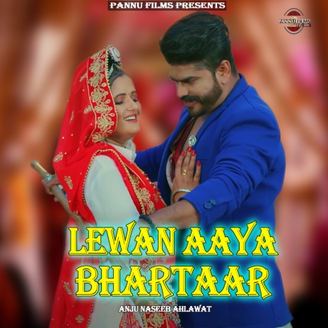 Lewan Aaya Bhartaar | Boomplay Music