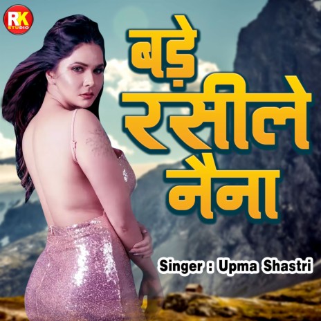 Bade Rasile Naina (Hindi) | Boomplay Music