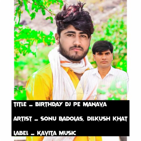 Birthday Dj Pe Manava ft. Dilkush Khat | Boomplay Music