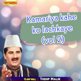 Kamariya Kahe Ko Lachkaye Vol 02