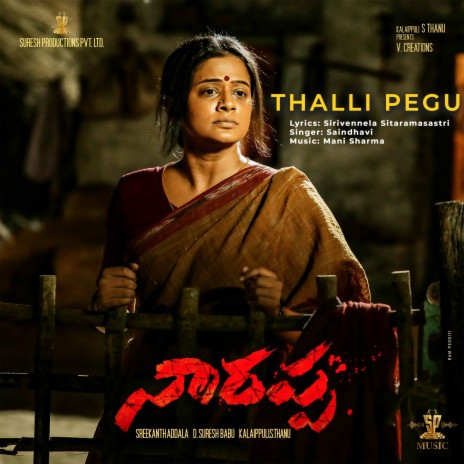 Thalli Pegu (From Narappa) ft. Mani Sharma | Boomplay Music