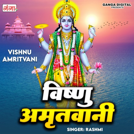 Vishnu Amritvani | Boomplay Music