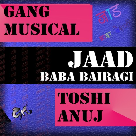 Jaad (Baba Bairagi) ft. Anuj | Boomplay Music