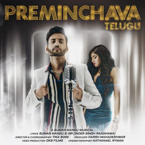 Preminchava (Telugu Version) | Boomplay Music