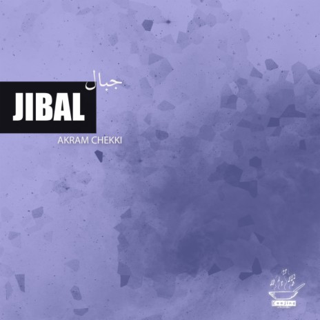 Jibal (Radio Edit) | Boomplay Music