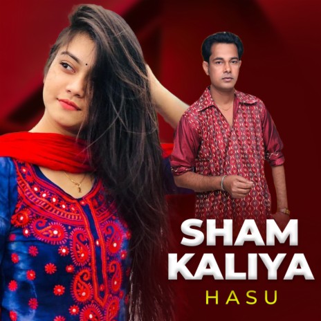 Sham Kaliya | Boomplay Music