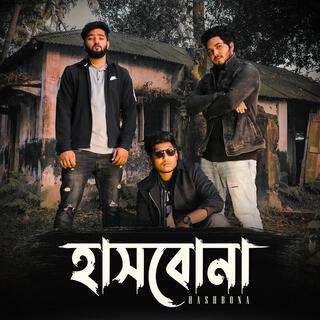 HASHBONA lyrics | Boomplay Music