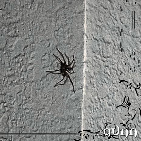 eight legged | Boomplay Music