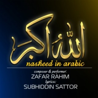Allahu akbar nasheed in arabic
