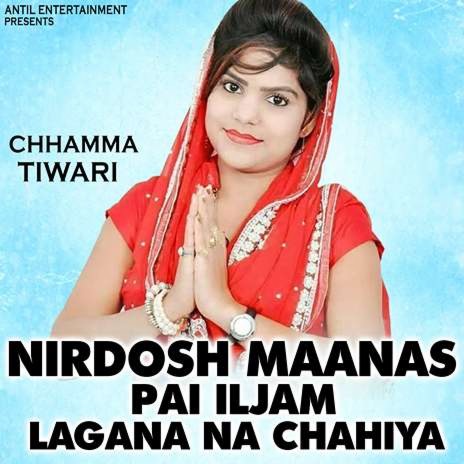 Nirdosh Maanas Pai Iljam Lagana Na Chahiya | Boomplay Music