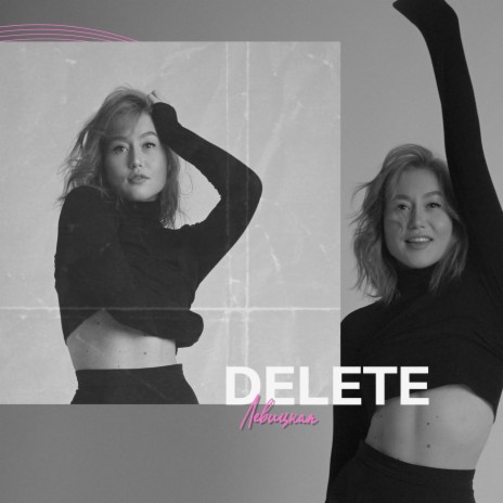 DELETE | Boomplay Music