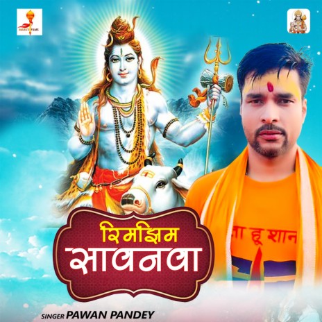 Rimjhim Sawanwa | Boomplay Music