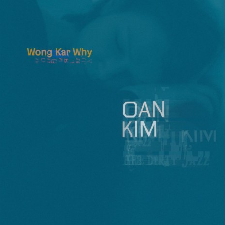 Wong Kar Why ft. Edward Perraud