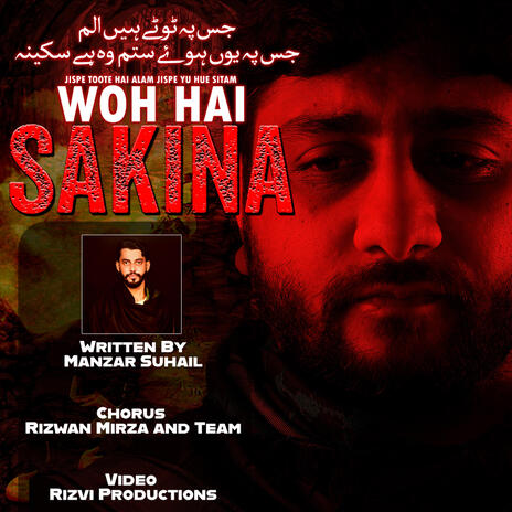 WOH HAI SAKINA (SA) | Boomplay Music