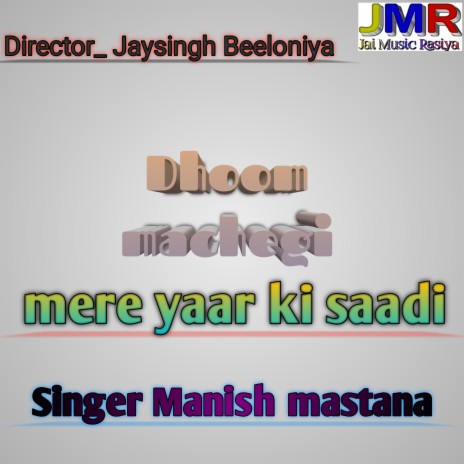 Dhoom machegi mere yar ki Saadi | Boomplay Music