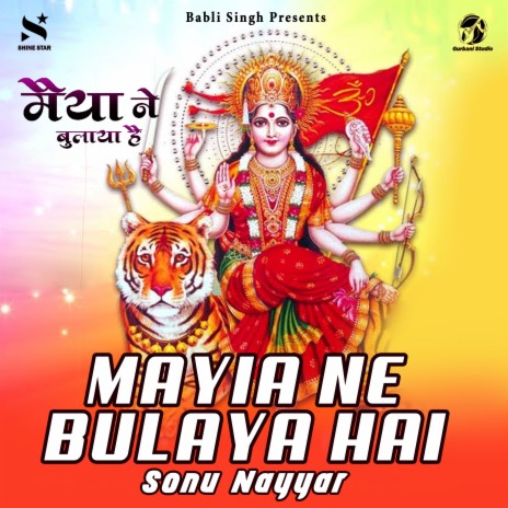 Maiya Ne Bulaya Hai | Boomplay Music