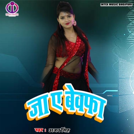 Ja Ye Bevfa (Bhojpuri Song) | Boomplay Music