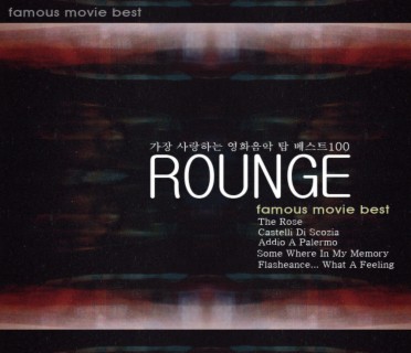 가장 사랑하는 영화음악 탑 베스트100 LOUNGE famous movie best