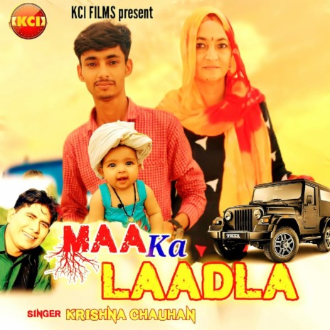 Maa Ka Laadla | Boomplay Music