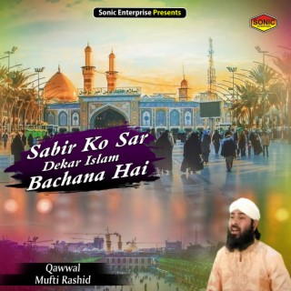 Sabir Ko Sar Dekar Islam Bachana Hai
