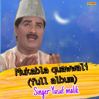 Mukabla Quawwali Full Album