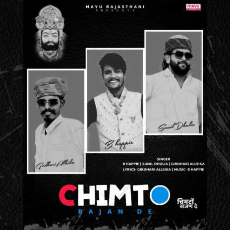 Chimto Bajan De ft. Girdhari Allsika & Sunil Dhulia | Boomplay Music