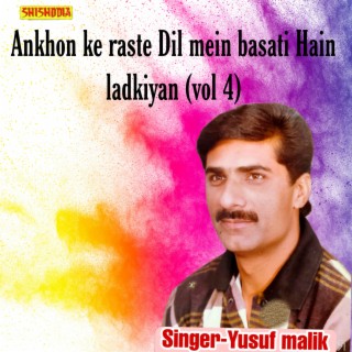 Ankhon Ke Raste Dil Mein Basati Hain Ladkiyan Vol 04