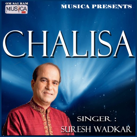 Shanidev Chalisa | Boomplay Music