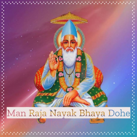 Man Raja Nayak Bhaya Dohe | Boomplay Music