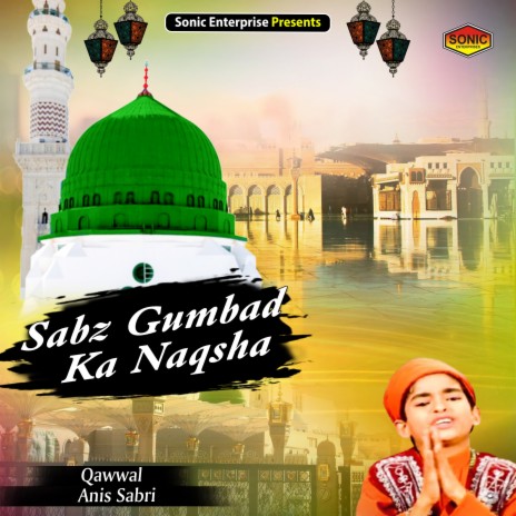 Sabz Gumbad Ka Naqsha (Islamic) | Boomplay Music