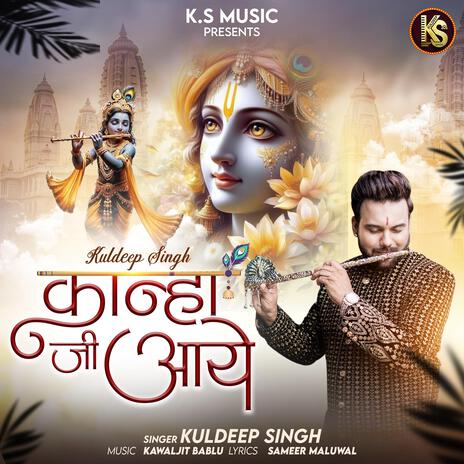 Kanha Ji Aaye | Boomplay Music