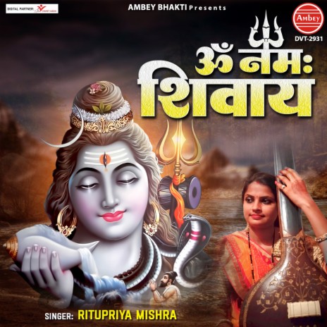 Om Namah Shivay | Boomplay Music