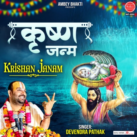 Krishna Janam | Boomplay Music