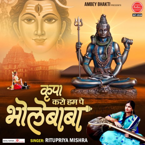 Kripa Karo Hum Pe Bhole Baba | Boomplay Music