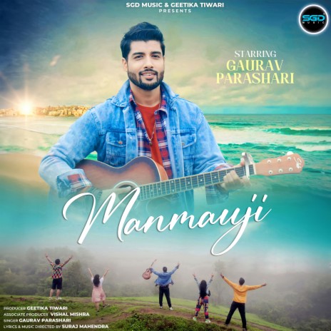 Manmauji | Boomplay Music