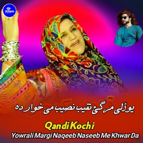 Yowrali Margi Naqeeb Naseeb Me Khwar Da | Boomplay Music