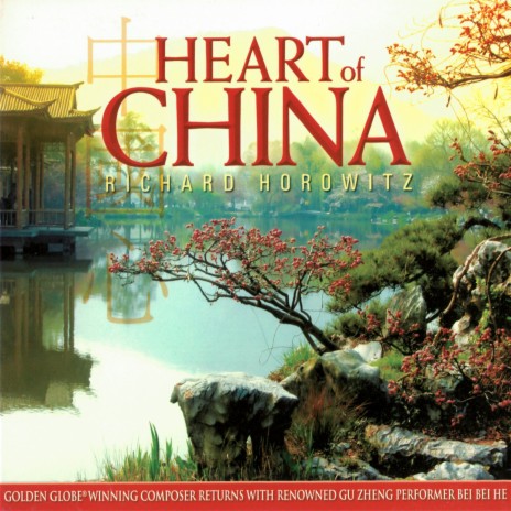 China My Love (Underscore) | Boomplay Music