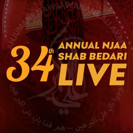 Shabab-ul-Momineen (Live) | Boomplay Music