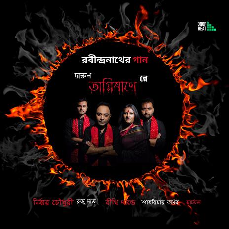 Darun Agnibane Re | Boomplay Music