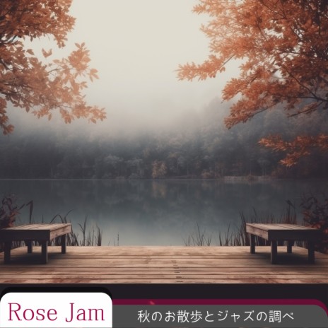 Autumnal Jazz by the Lake | Boomplay Music