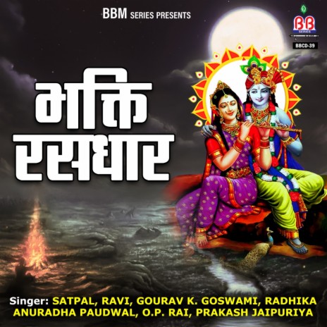 Lakhon Mehfil Jahan Mein | Boomplay Music