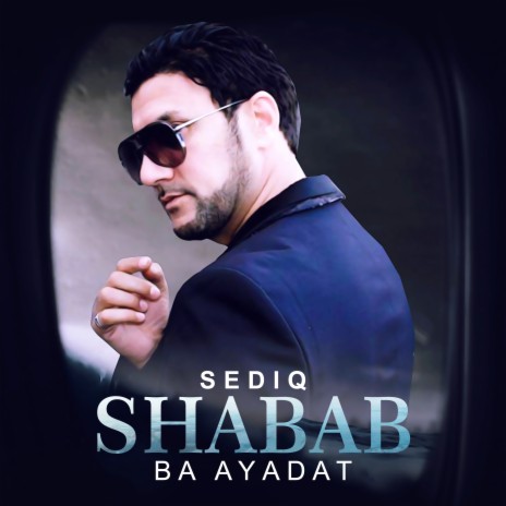 Ba Ayadat | Boomplay Music