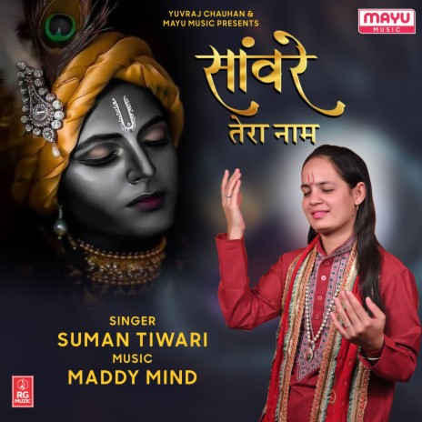 Sanware Tera Naam | Boomplay Music