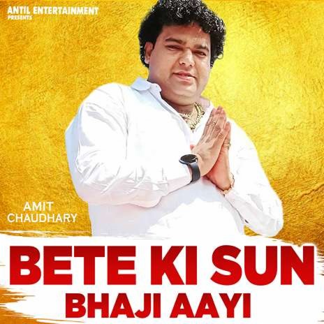 Bete Ki Sun Bhaji Aayi | Boomplay Music