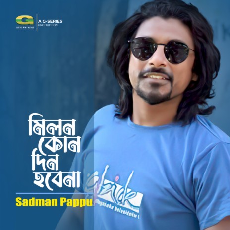 Milon Konodin Hobena | Boomplay Music