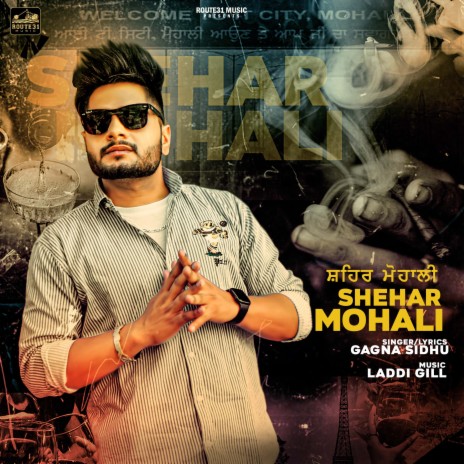 Shehar Mohali ft. Laddi Gill | Boomplay Music