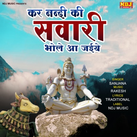 Kar Nandi Ki Sawari Bhole Aa Jaaeye | Boomplay Music