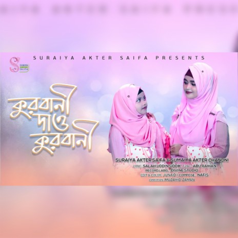 Qurbani Dao ft. Sumaiya Akter Chandni | Boomplay Music